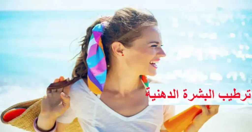 مرطب ذو قوام جل خفيف ومناسب لـ ترطيب البشرة الدهنية دون سد المسام